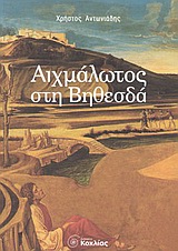 book_cover