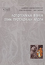 book_cover