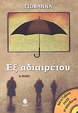 book_cover