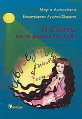 book_cover