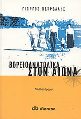 book_cover