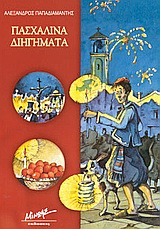 book_cover