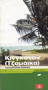 book_cover