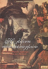 book_cover