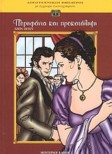 book_cover