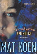 book_cover