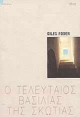 book_cover