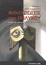 book_cover