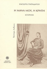 book_cover