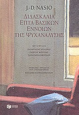 book_cover