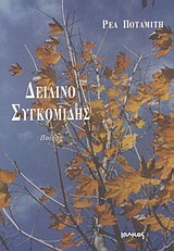 book_cover