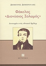 book_cover