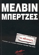 book_cover