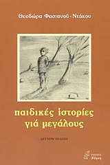 book_cover