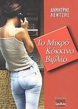 book_cover