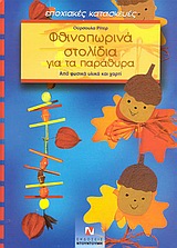 book_cover