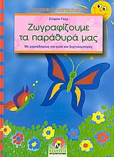 book_cover