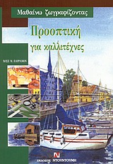 book_cover