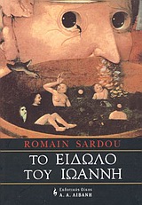 book_cover