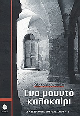 book_cover