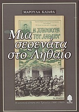 book_cover