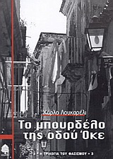 book_cover