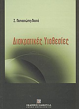 book_cover