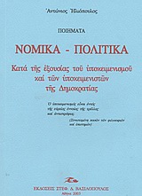 book_cover