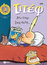 book_cover