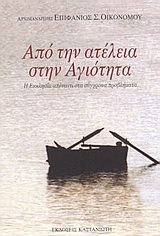 book_cover