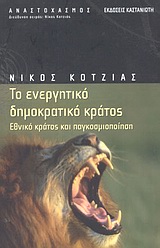 book_cover