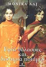 book_cover