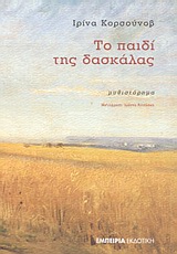 book_cover