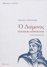 book_cover