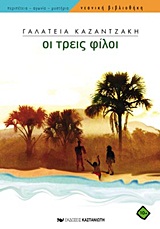 book_cover