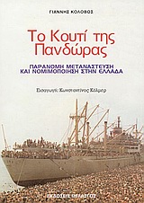 book_cover