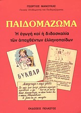 book_cover