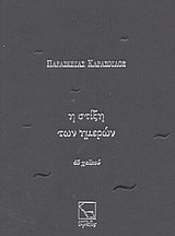 book_cover