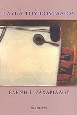 book_cover