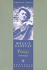 book_cover