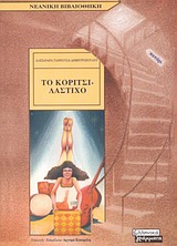 book_cover