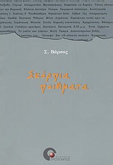 book_cover