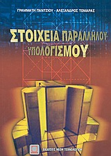 book_cover