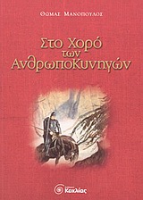 book_cover