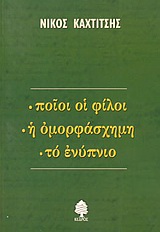 book_cover