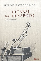 book_cover