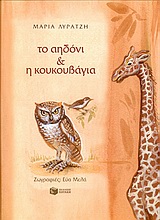 book_cover