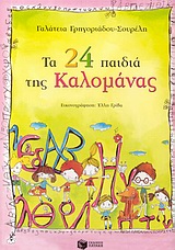 book_cover