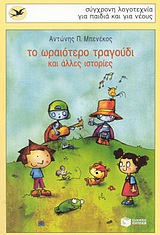 book_cover