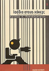 book_cover